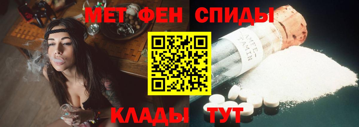 АМФ Розовый Лангепас