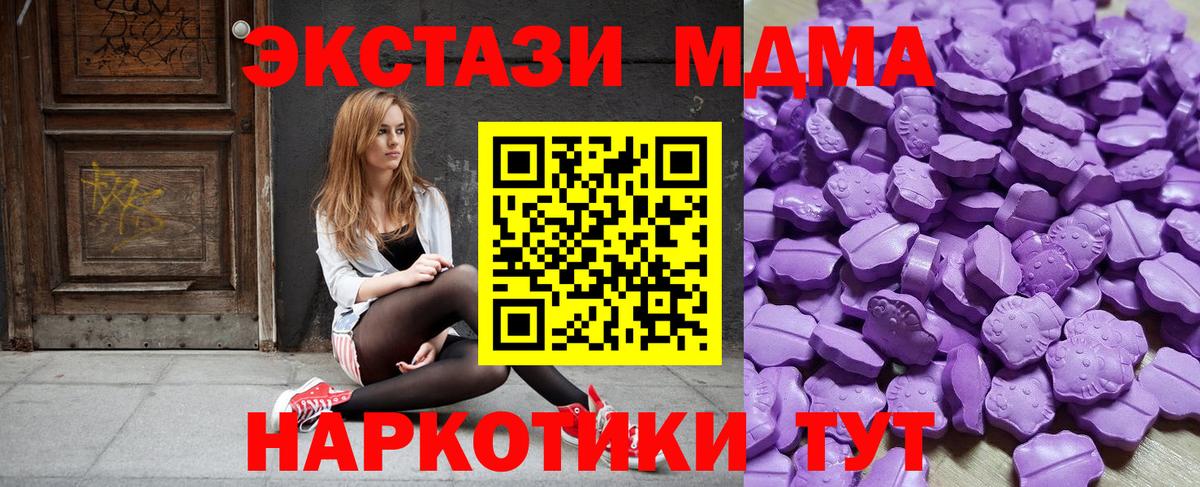 Лангепас  Экстази Cube  Вход с VPN  ЭКСТАЗИ диски 