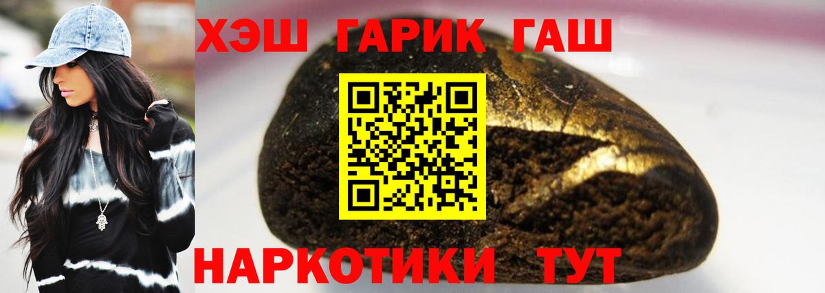 ГАШИШ индика сатива  Гашиш hashish  Гашиш  Лангепас  Вход с VPN 