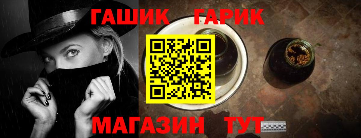 ГАШИШ 40% ТГК Лангепас