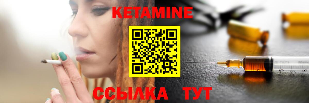 сайты даркнета как зайти  Кетамин ketamine  Вход с VPN  Лангепас 