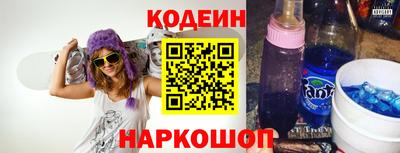 амф Донецк