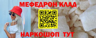 амф Донецк