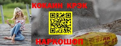 кокаин перу Дубна