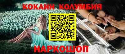тгк Донской