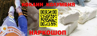 амф Донецк
