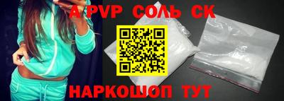 тгк Донской