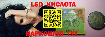 амф Донецк