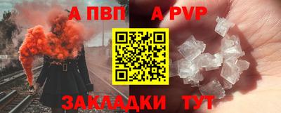 амф Донецк