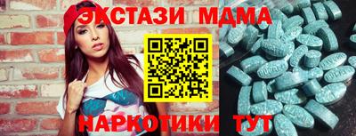 амф Донецк