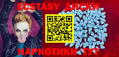 тгк Донской