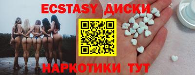 амф Донецк