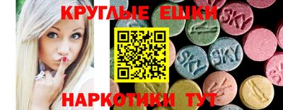 амф Донецк