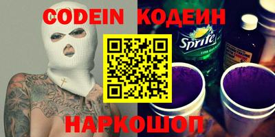 амф Донецк