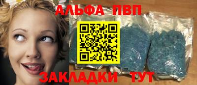амф Донецк