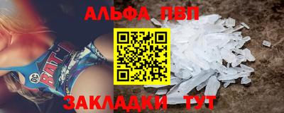 амф Донецк