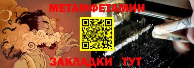 амф Донецк