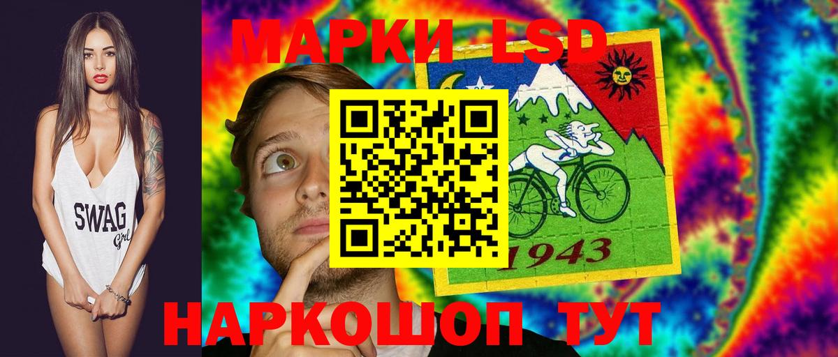 LSD-25 экстази ecstasy  Лсд 25 экстази ecstasy  мега сайт  Вход с VPN  Лангепас 