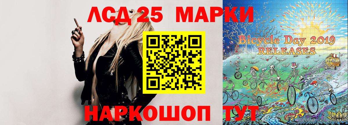 Наркотические марки 1500мкг  Наркотические марки  Лангепас  Вход с VPN 