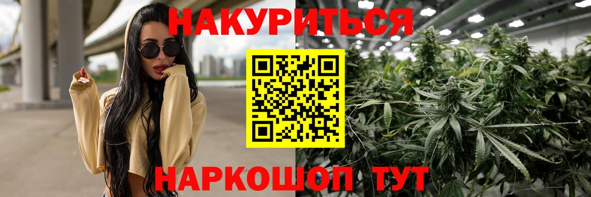 Канабис VHQ Лангепас