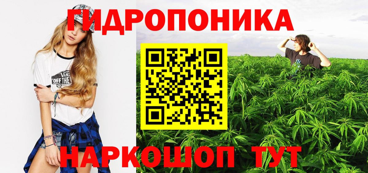 МАРИХУАНА семена  МАРИХУАНА Bruce Banner  Вход с VPN  Лангепас 